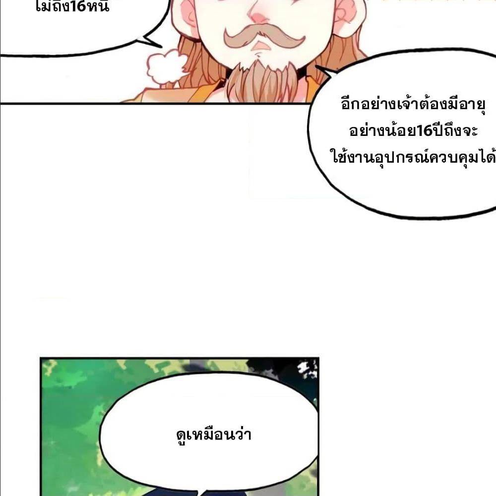 อ่านมังงะ อ่านการ์ตูน